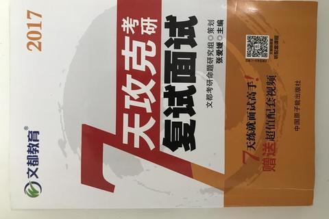 南大615真题解析:核心考点与备考策略深度探析 南大615真题解析:核心考点与备考策略深度探析