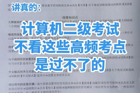2015计算机统考真题解析_关键知识点与高频考点精讲