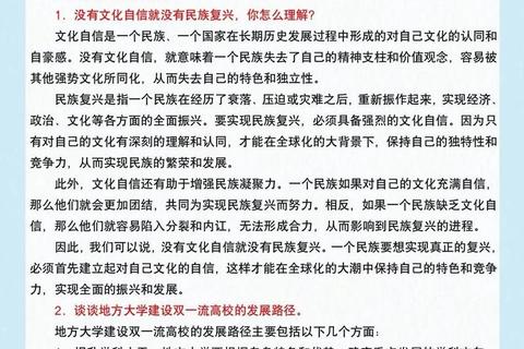 安徽大学833真题深度解析_高频考点与备考策略全攻略