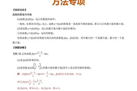 2018数三真题解析：核心考点与典型题型解题思路