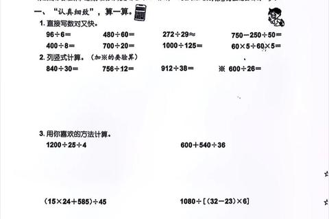 2017北师大764真题关键考点解析：命题趋势与备考策略探析