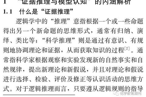 南航教育管理真题解析_核心考点与教学实践策略探析 南航教育管理真题解析_核心考点与教学实践策略探析