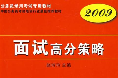 智多星中考真题精编：核心考点与高分策略解析