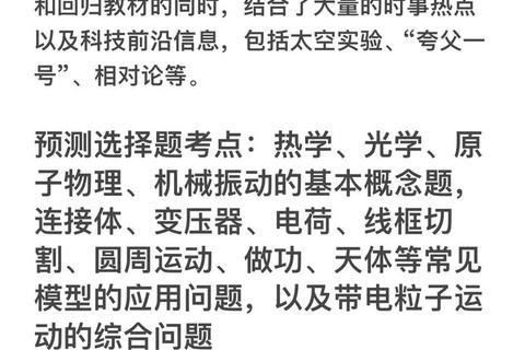 广外623真题解析：核心考点与命题趋势深度剖析