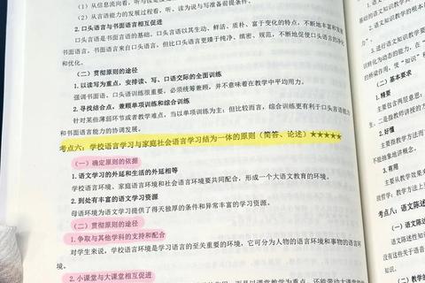 湖南大学学科思政真题解析与备考策略_高分指南及命题趋势