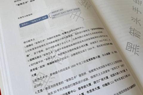 中南大学法学考研真题解析_高频考点与备考策略深度剖析