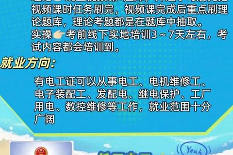 电工所考研真题_高频考点解析与备考策略指南