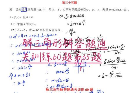 2007年数学三真题解析_高频考点与解题技巧深度剖析 2007年数学三真题解析_高频考点与解题技巧深度剖析