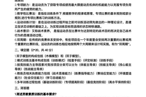 中南医学考研真题解析_高频考点精讲与复习策略指南 中南医学考研真题解析_高频考点精讲与复习策略指南