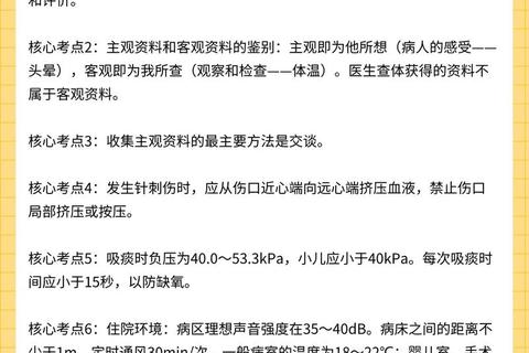 复旦448真题解析_汉语国际教育核心考点与备考策略探究