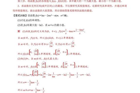 高等数学2019真题第19题解析：多元函数极值求解策略与典型错误分析