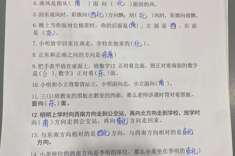 数学三真题21_核心考点解析与解题思路精讲