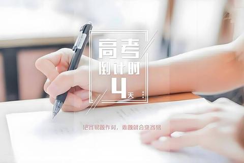 西北大学新闻真题解析：高频考点与答题策略深度剖析