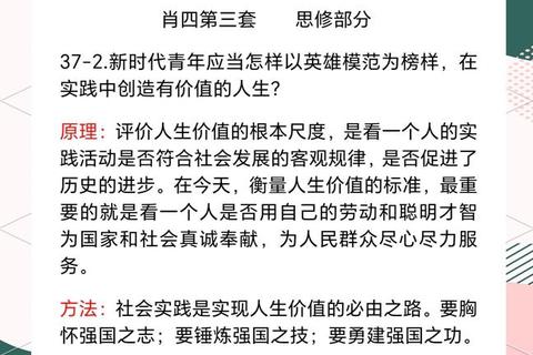 偶像崇拜现象解析：当代青年价值观与社会影响探究