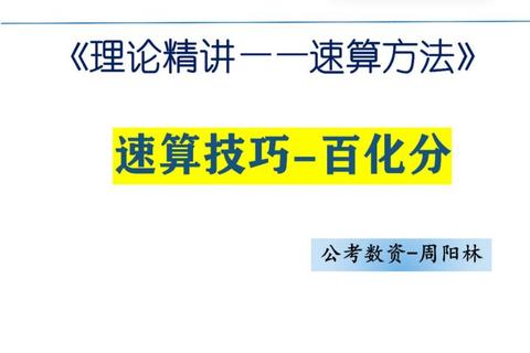 精算管理考试真题解析_高频考点精讲与备考策略指导