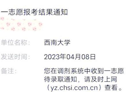 西南大学体育考研真题解析_核心考点与备考策略精要 西南大学体育考研真题解析_核心考点与备考策略精要