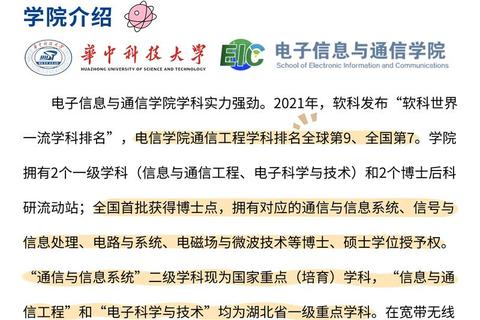华科839考研真题解析_高频考点与实战技巧深度剖析 华科839考研真题解析_高频考点与实战技巧深度剖析