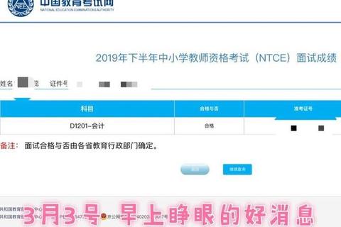 天职师大考研真题解析_备考攻略与重点题型精讲 天职师大考研真题解析_备考攻略与重点题型精讲