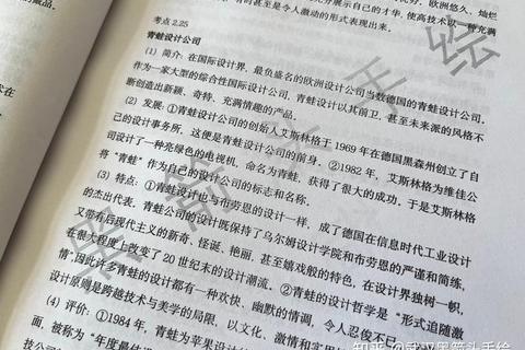 中南规划考研真题解析_高频考点与复习策略深度剖析 中南规划考研真题解析_高频考点与复习策略深度剖析