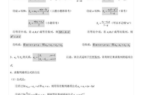 数学301真题解析_核心考点与解题技巧深度剖析