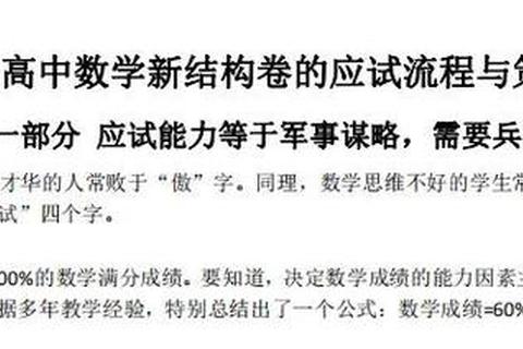 上理814真题解析与备考指南-高频考点及应试策略剖析