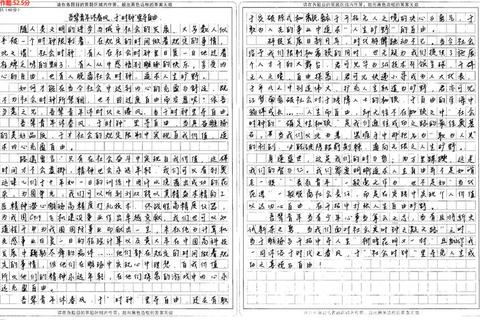 文彦考研真题_核心考点解析与高效备考策略精讲 文彦考研真题_核心考点解析与高效备考策略精讲