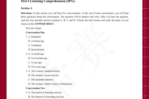 中北考博真题深度解析_核心考点与高频命题趋势探析
