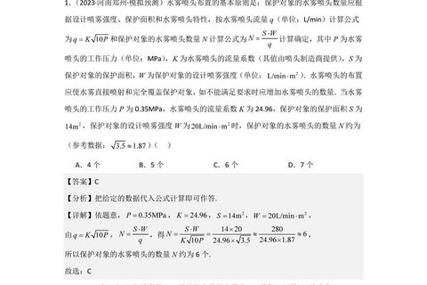 应用数学复试真题_核心考点解析与备考策略指导 应用数学复试真题_核心考点解析与备考策略指导