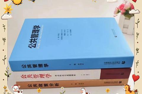 人大808考研真题_核心考点解析与备考策略精要 人大808考研真题_核心考点解析与备考策略精要