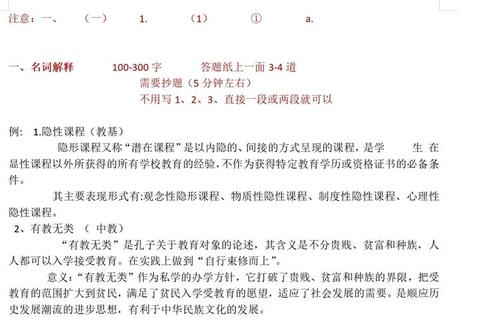 2023天大815真题深度解析_命题趋势与高频考点全解