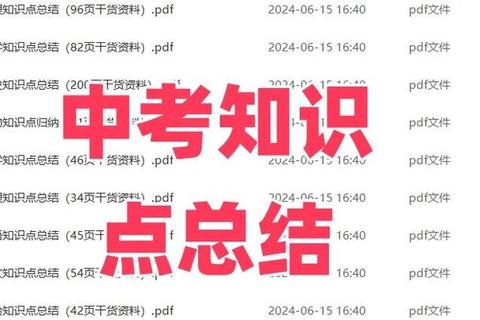 MPH考试真题解析_核心考点与高效备考策略全攻略