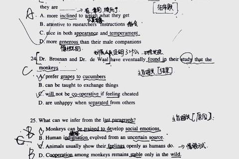 2005年英语一真题解析_核心考点与命题规律深度剖析