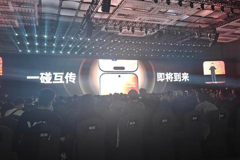手机用户激增_全球化进程中的文化交流新态势