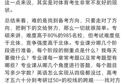 312真题究竟难不难？深度解析考试难点与备考策略