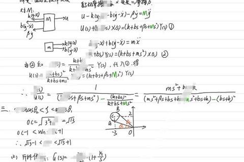 华东理工大学821考研真题解析_核心考点与复习策略精要