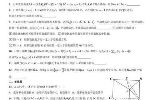 真题有全书难吗_深度解析难度差异与备考策略选择
