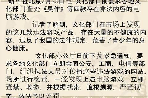 新闻学真题解析：核心考点与答题策略探究