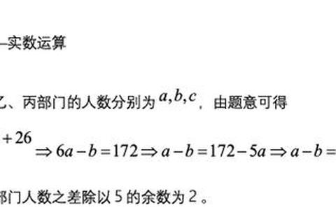 会计数学真题解析_核心题型与高频考点全解