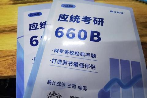东北大学计算机考研真题解析_核心考点与高分复习策略精讲 东北大学计算机考研真题解析_核心考点与高分复习策略精讲