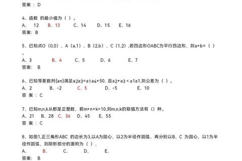 2019逻辑真题深度解析_高频考点与解题策略提炼