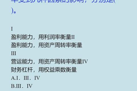 2019年投资顾问考试真题解析：核心知识点与实战技巧精讲