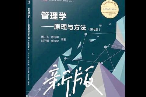 MBA硕士真题高频考点解析及备考策略_应试技巧与实战应用指南