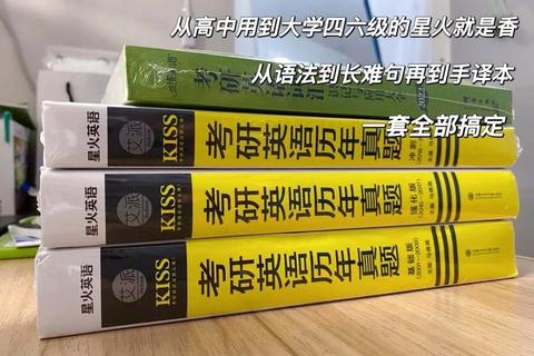 GCT英语真题解析：高频考点与高效备考策略全攻略