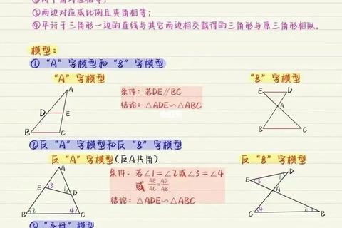 396数学真题：核心考点解析与高效提分技巧精讲