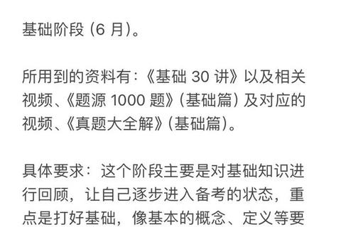 张宇历年真题解析_备考攻略与高效使用方法指南