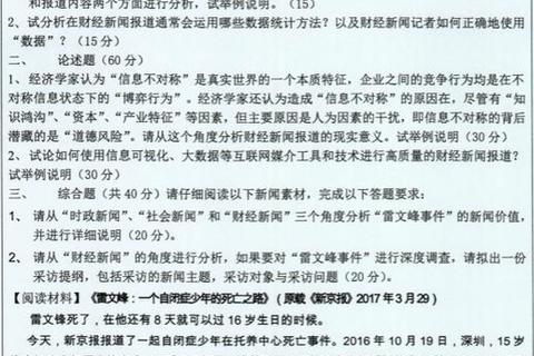 中山大学口译真题解析_核心考点与实战技巧精讲 中山大学口译真题解析_核心考点与实战技巧精讲