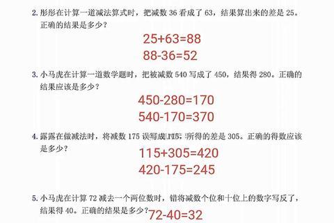 2010年数学三真题答案解析_核心考点归纳与解题思路详解