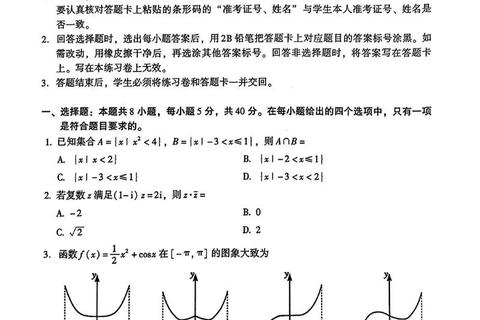 2020厦门质检真题深度解析：核心知识点与命题趋势探究