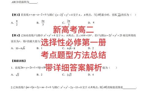 967历年真题答案解析：核心考点与高频题型详解