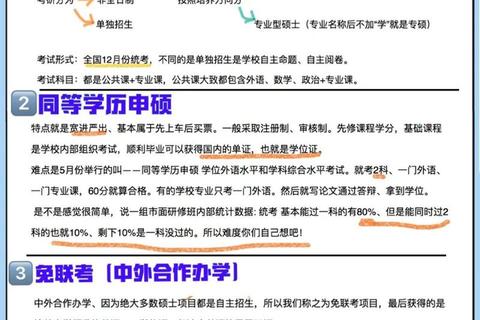 考研真题怎么买-高效获取途径与注意事项全解析